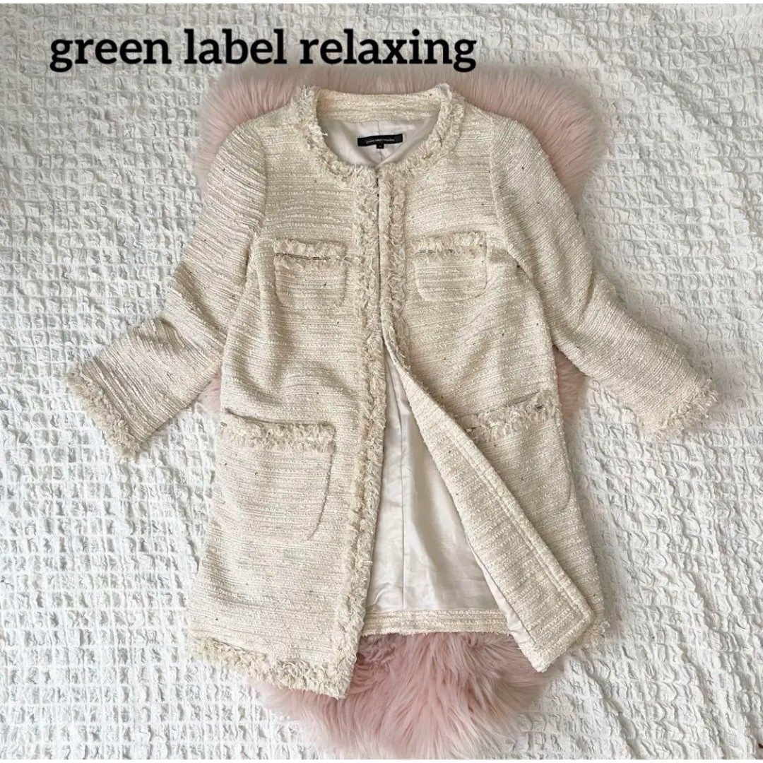 UNITED ARROWS green label relaxing - グリーンレーベルリラクシング