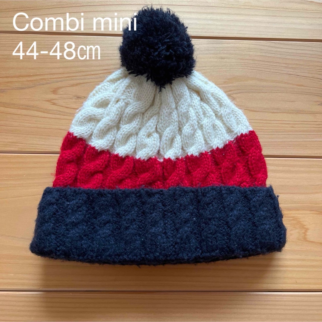 Combi mini(コンビミニ)のCombi mini ニット帽 44-48㎝ キッズ/ベビー/マタニティのこども用ファッション小物(帽子)の商品写真