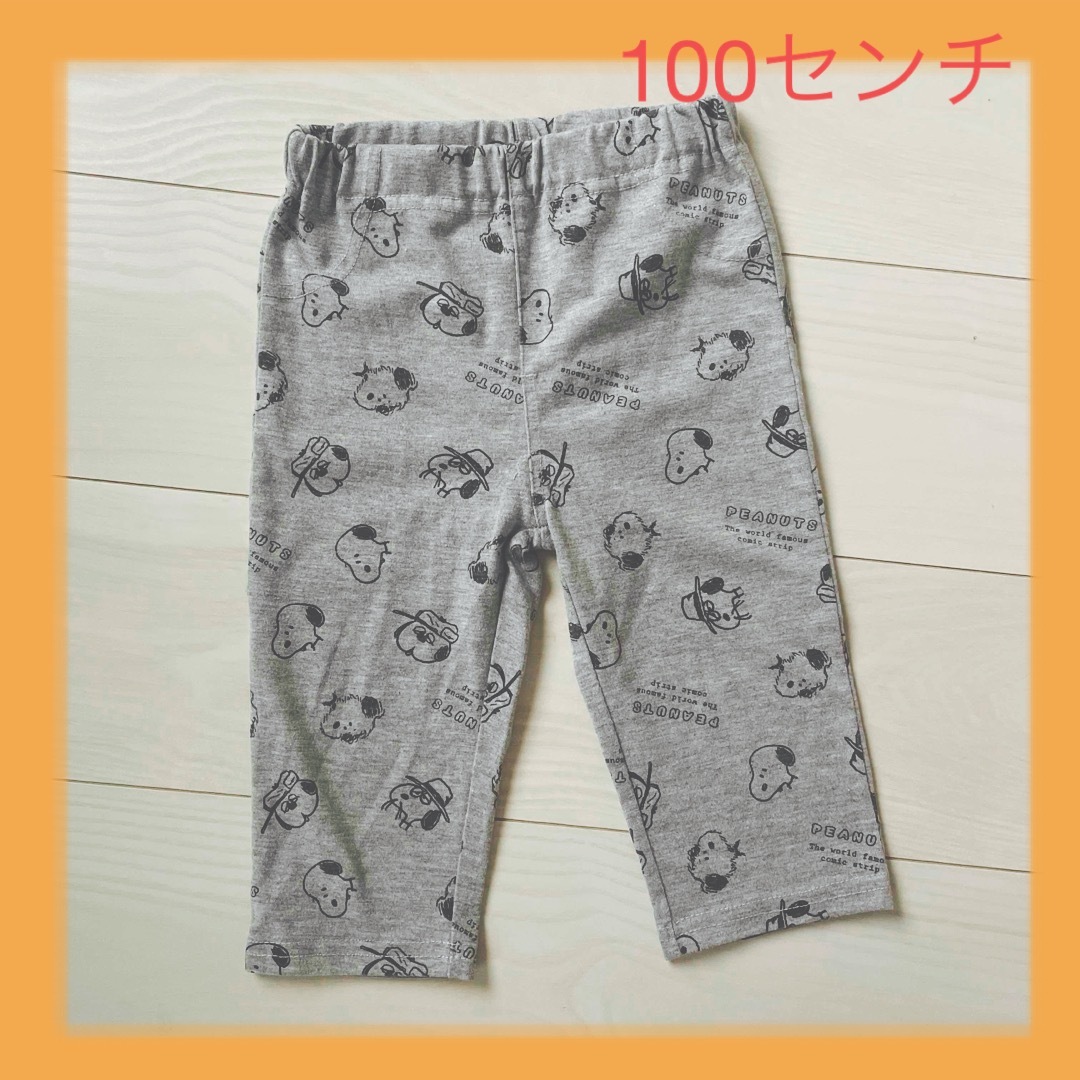 SNOOPY(スヌーピー)のSNOOPY 100センチ パンツ キッズ/ベビー/マタニティのキッズ服男の子用(90cm~)(パンツ/スパッツ)の商品写真