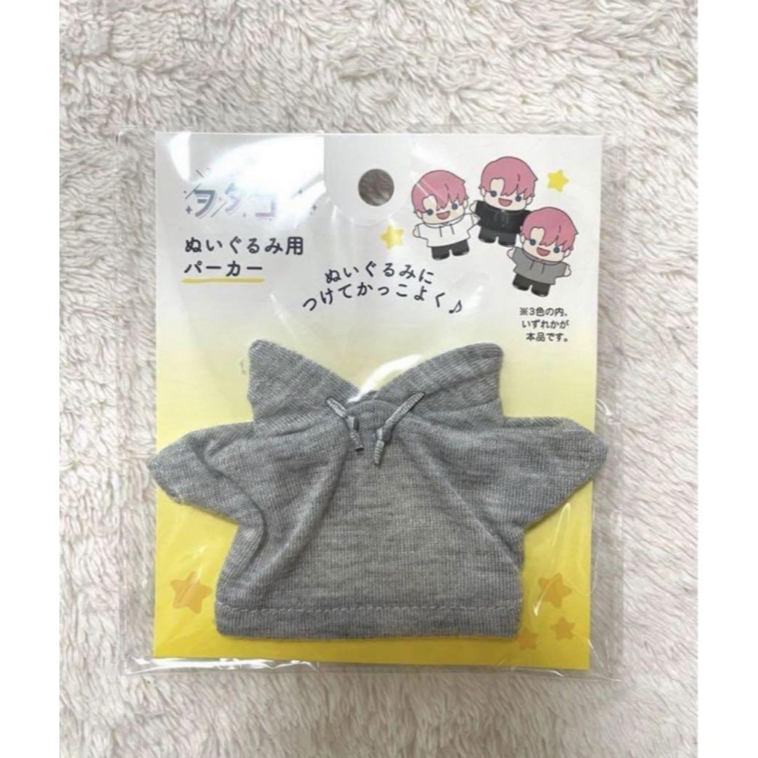 新カラー ヲタコレ セリア パーカー ぬい活 ぬい服 オタコレ 黒白