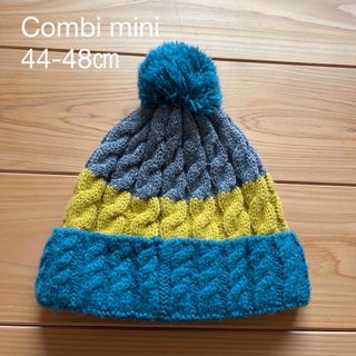 コンビミニ(Combi mini)のCombi mini ニット帽　44-48㎝(帽子)