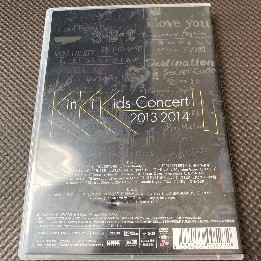 KinKi Kids - KinKi Kids Concert 2013-2014「L」【DVD】 DVDの通販 by 