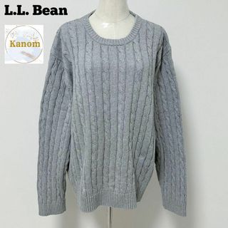 エルエルビーン(L.L.Bean)のエルエルビーン L.L. Bean コットンニット 縄編み リブニット セーター(ニット/セーター)