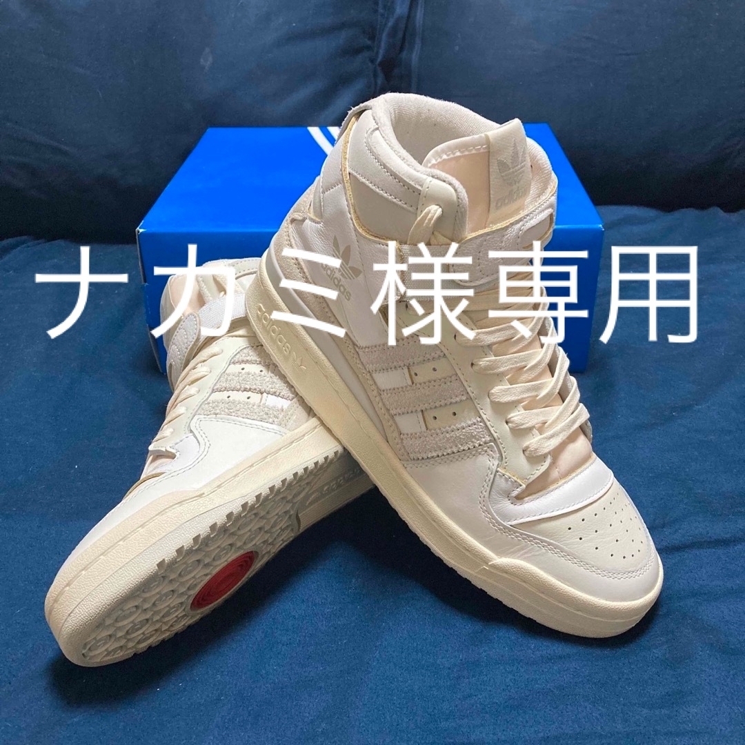 アディダス オリジナルス フォーラム 84 ハイ Adidas Forum 84AIRJORDAN