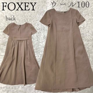 フォクシー(FOXEY) ひざ丈ワンピース(レディース)（半袖）の通販 200点