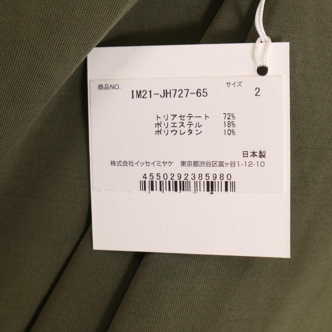 ISSEY MIYAKE(イッセイミヤケ)のイッセイミヤケ グリーン IM21JH727 ノースリーブ ワンピース 2 レディースのワンピース(その他)の商品写真