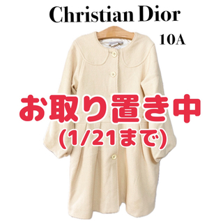 クリスチャンディオール(Christian Dior)のChristian Dior コート 10A(コート)