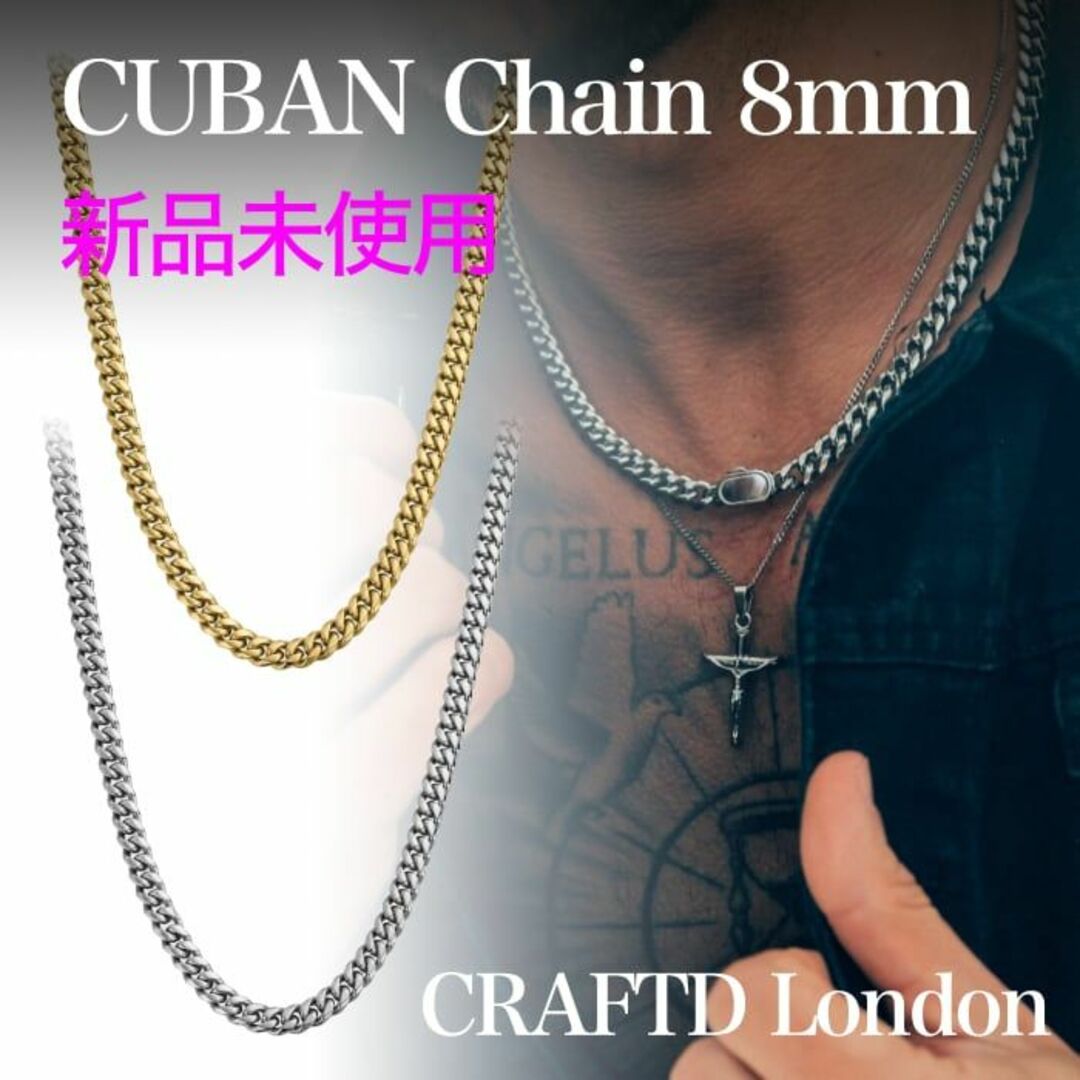 CRAFTD London クラフトロンドン キューバチェーン8mm メンズのアクセサリー(ネックレス)の商品写真