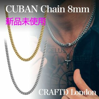 CRAFTD London クラフトロンドン キューバチェーン8mm(ネックレス)