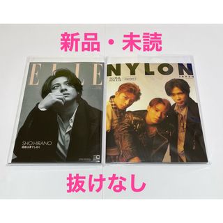 キングアンドプリンス(King & Prince)の平野紫耀 ELLE JAPON   NYLON JAPAN(ファッション)