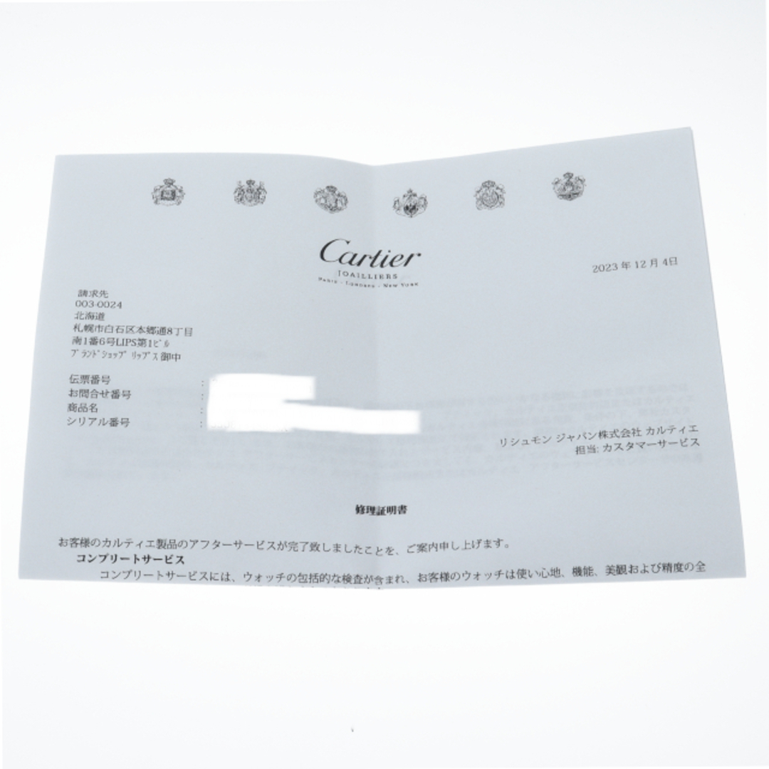 Cartier(カルティエ)のカルティエ タンク アングレーズ ウォッチ LM ダイヤベゼル オートマチック メーカーOH済(保証期間中) Tank Anglaise LM WT100016 修理書 K18PG/革 メンズ時計 シルバー OH・仕上げ済 美品 【中古】 メンズの時計(その他)の商品写真