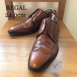 リーガル(REGAL)のリーガル　メンズ革靴　ビジネス　REGAL24.0 ブラウン(ドレス/ビジネス)