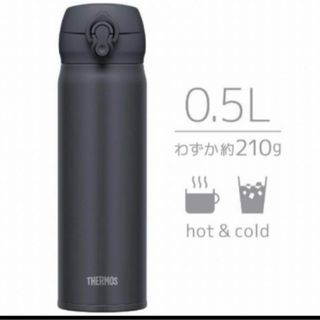 サーモス(THERMOS)のサーモス 真空断熱ケータイマグ お値下げ不可　残りわずか(水筒)