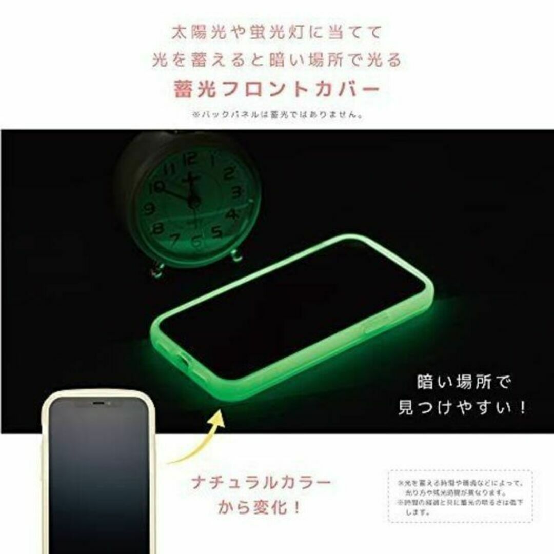 ミニオン(ミニオン)の蓄光 iDress ミニオンズ iPhone12Pro/12 兼用 スマホ/家電/カメラのスマホアクセサリー(iPhoneケース)の商品写真