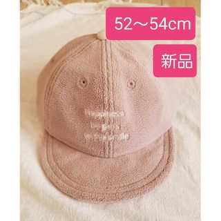 アカチャンホンポ(アカチャンホンポ)のふわふわキャップ　ベビー　キッズ　 キャップ 帽子　52～54cm Cap キッ(帽子)