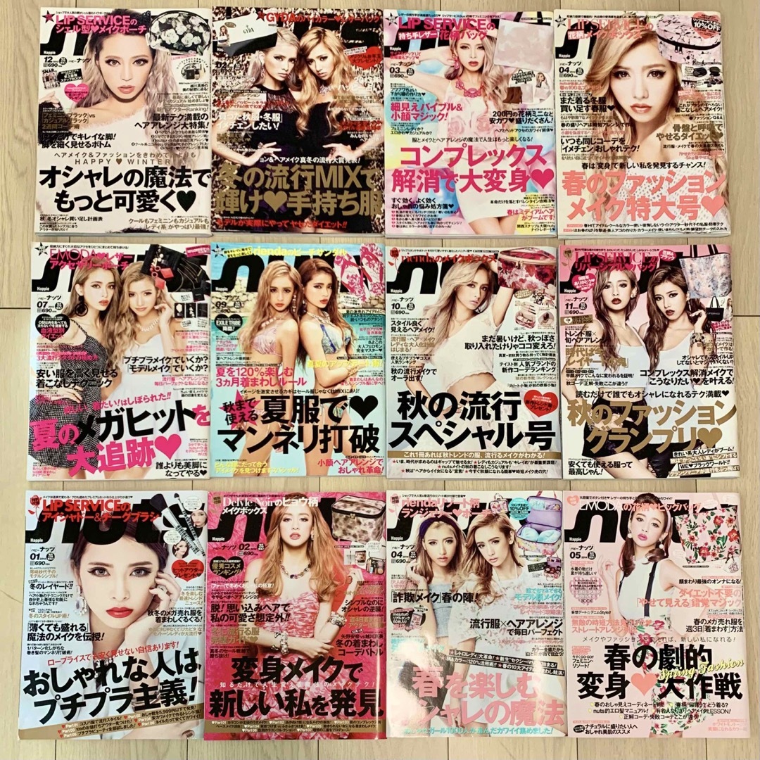 Nuts(ナッツ)の雑誌 nuts 2012-2014年　12冊セット エンタメ/ホビーの雑誌(ファッション)の商品写真