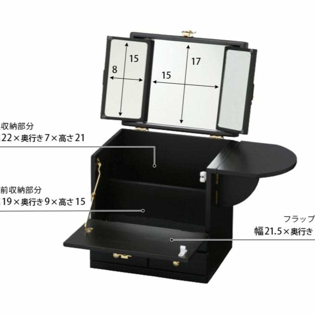 【新品】お洒落　コスメボックス 和柄　アウトレット インテリア/住まい/日用品の収納家具(ドレッサー/鏡台)の商品写真