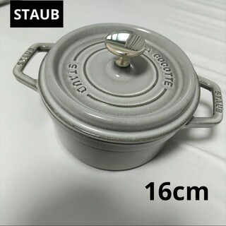 ストウブ(STAUB)のstaub　ストウブ ピコ・ココット 丸 ココットロンド　16cm グレー(調理道具/製菓道具)