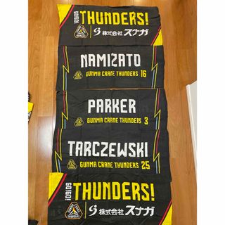 【中古】群馬クレインサンダーズ　応援タオル(バスケットボール)