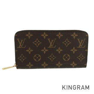 ルイヴィトン(LOUIS VUITTON)のルイ・ヴィトン モノグラム ジッピー ウォレット M42616 長財布 ラウンドファスナー(財布)