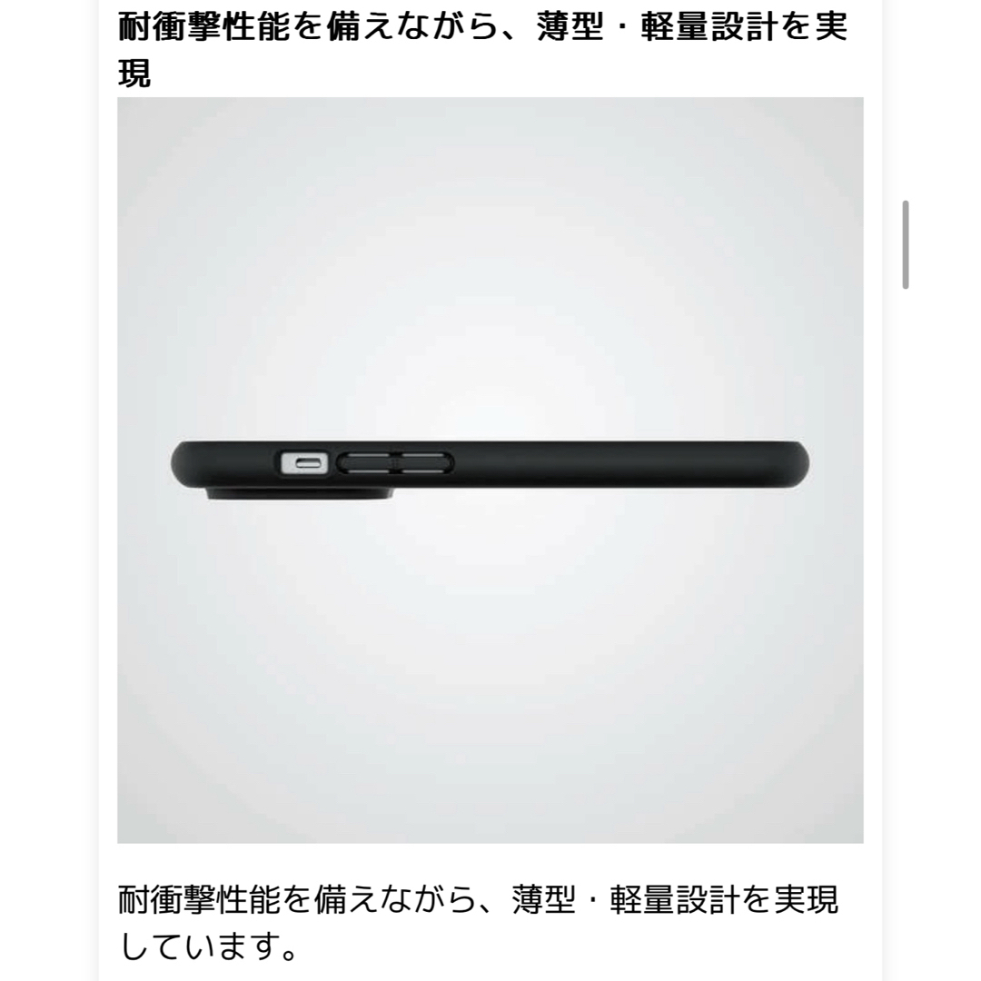 ELECOM PM-A22CTSLFCSGY 14PRO スマホ/家電/カメラのスマホアクセサリー(モバイルケース/カバー)の商品写真