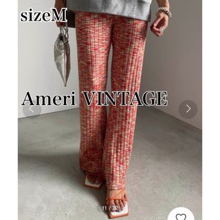 アメリヴィンテージ(Ameri VINTAGE)のAmeri VINTAGEアメリヴィンテージ　リブニットイージーパンツ赤黄グレー(カジュアルパンツ)