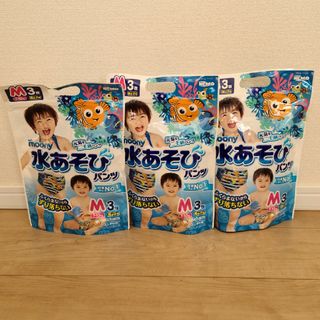 ユニチャーム(Unicharm)のムーニー 水あそびパンツ男の子用M 3枚　8枚　未開封(ベビー紙おむつ)