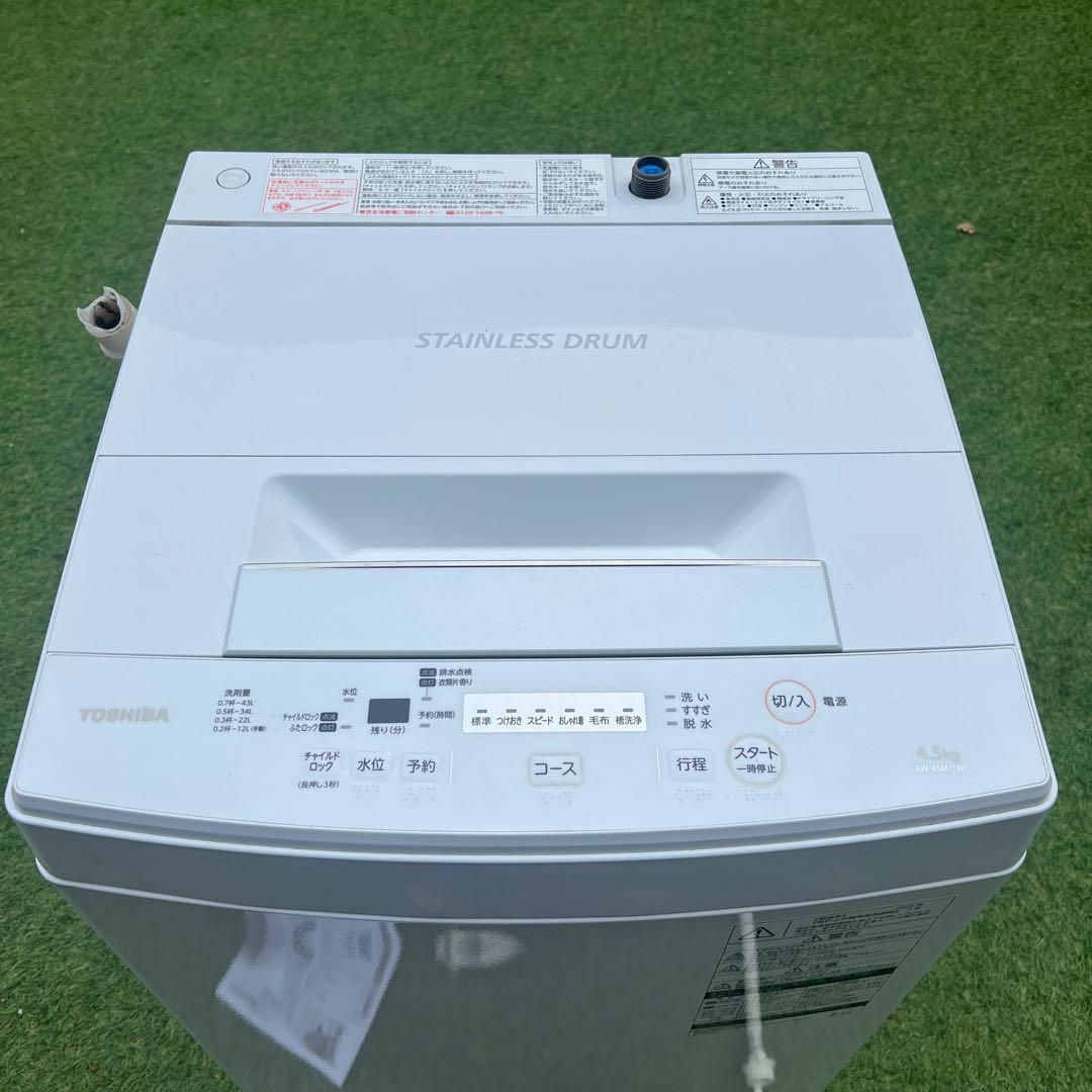 東芝 - 東芝 TOSHIBA 全自動洗濯機 AW-45M7 2019年製 4.5kgの通販 by