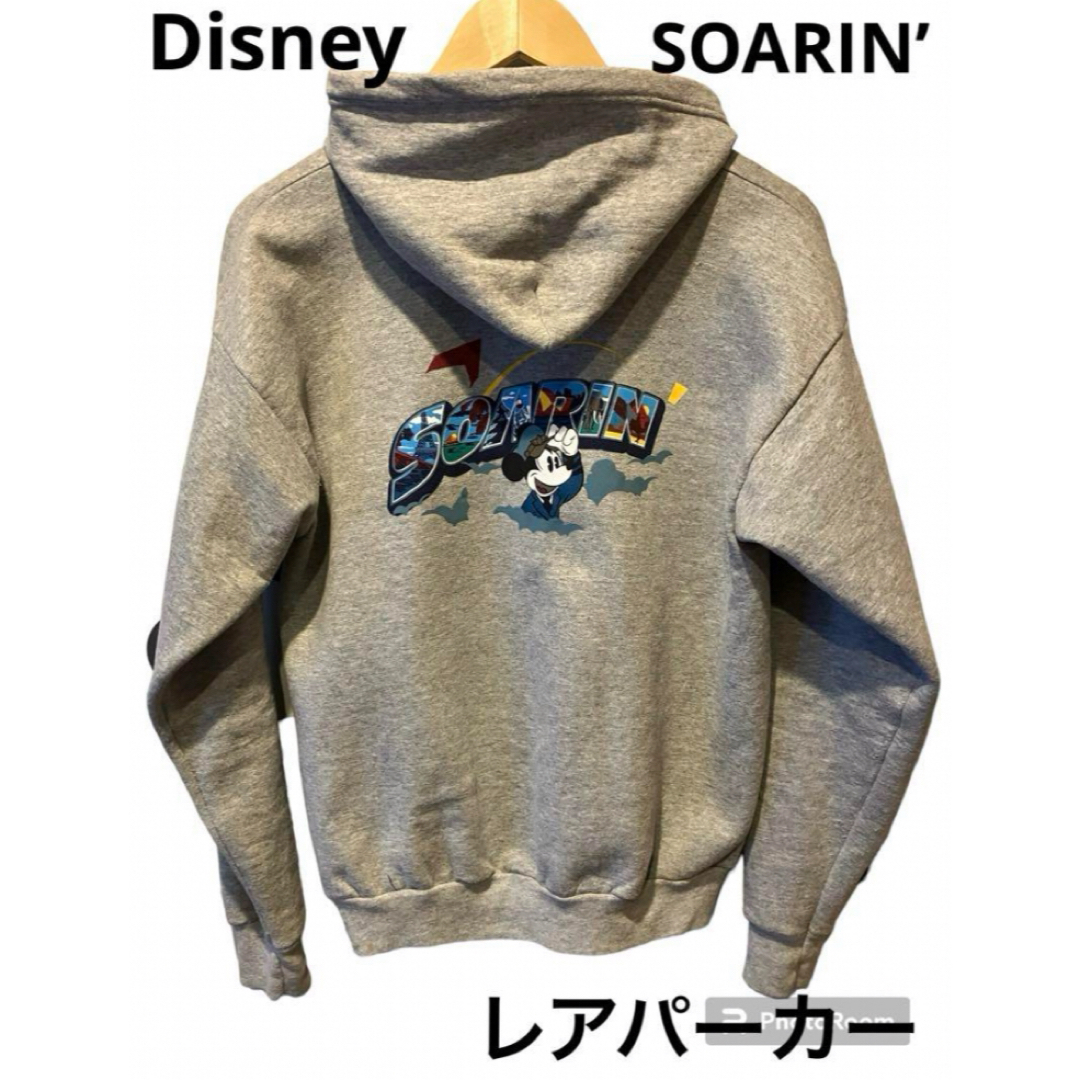 Disney(ディズニー)の【激レア】海外 ディズニー SOARING ソアリン ミッキー パーカー　難あり レディースのトップス(パーカー)の商品写真