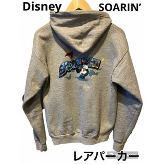 ディズニー(Disney)の【激レア】海外 ディズニー SOARING ソアリン ミッキー パーカー　難あり(パーカー)