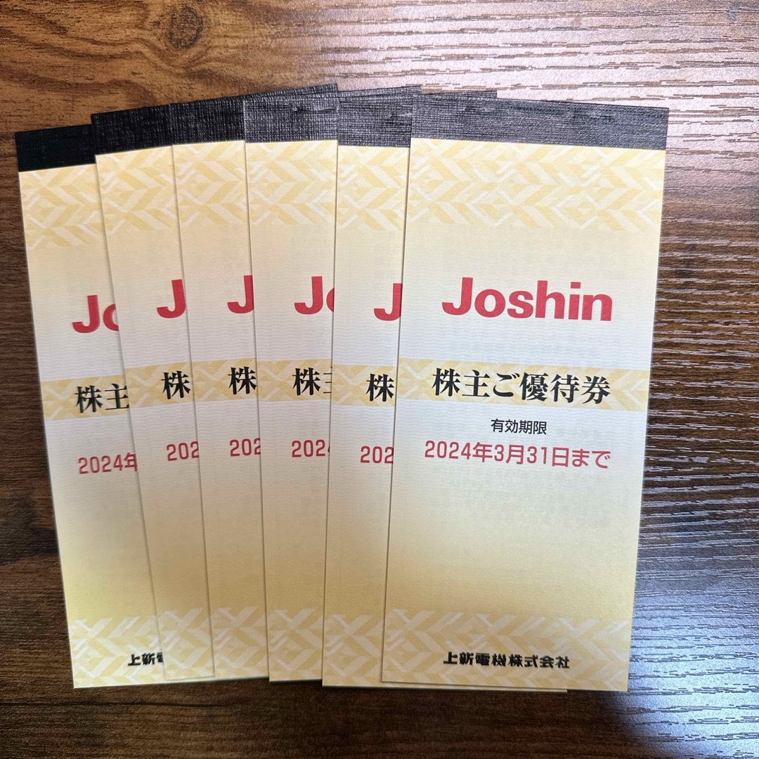 最上の品質な ジョーシン 株主優待券 5000円分(200円×25枚)✖️6冊