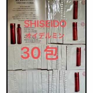 シセイドウ(SHISEIDO (資生堂))の資生堂 オイデルミン エッセンスローション サンプル(化粧水/ローション)