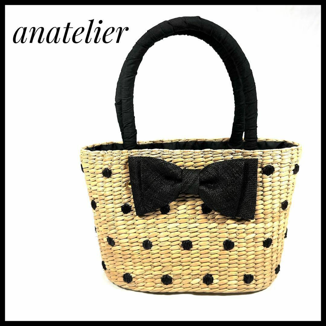 オンライン通販ストア anatelier カゴバッグ ハンドバッグ かごバック オンライン通販ストア anatelier カゴバッグ ハンドバッグ かごバック