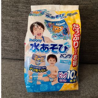 ユニチャーム(Unicharm)のムーニー 水あそびパンツ男の子用ビッグ 10枚(その他)