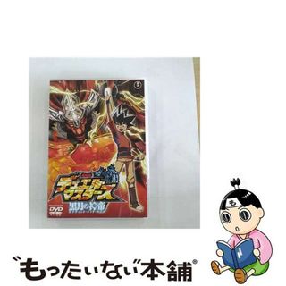 【中古】 劇場版　デュエル・マスターズ　黒月の神帝（ルナティック・ゴッド・サーガ）/ＤＶＤ/SDV-20057D(アニメ)