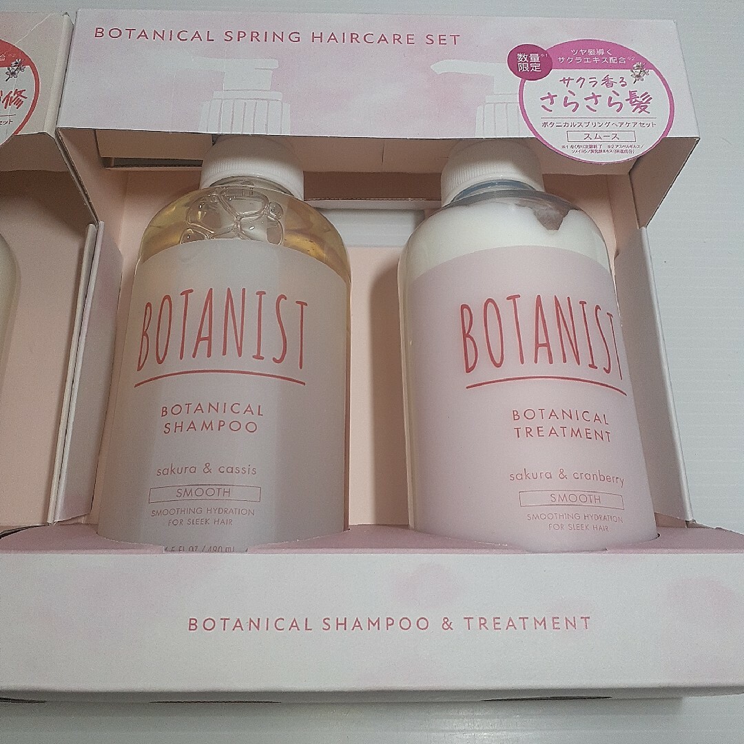 BOTANIST(ボタニスト)の○【数量限定】BOTANIST ボタニカル スプリングヘアケアセット ×2 コスメ/美容のヘアケア/スタイリング(シャンプー)の商品写真