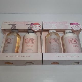 ボタニスト(BOTANIST)の○【数量限定】BOTANIST ボタニカル スプリングヘアケアセット ×2(シャンプー)