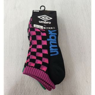 アンブロ(UMBRO)の新品 umbro ソックス 靴下 3足セット 23-25cm(靴下/タイツ)