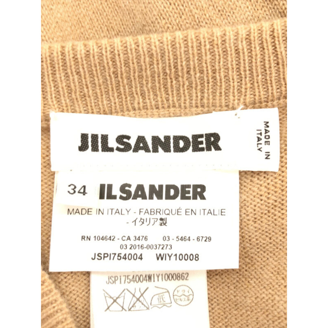 Jil Sander(ジルサンダー)のJIL SANDER ジルサンダー 16AW ハイゲージウールニットカーディガン ベージュ 34 JSPI754004 レディースのトップス(カーディガン)の商品写真