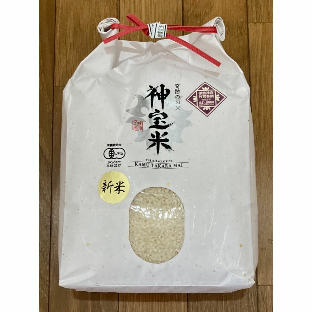 3kg 白米 新米 神宝米　 食品/飲料/酒の食品(米/穀物)の商品写真