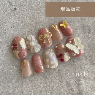 【現品販売】和柄成人式振袖ニュアンスピンクぷっくりネイルno141(つけ爪/ネイルチップ)