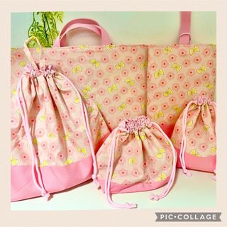 ピンク　お花ちょうちょ柄　入園入学5点セット(外出用品)