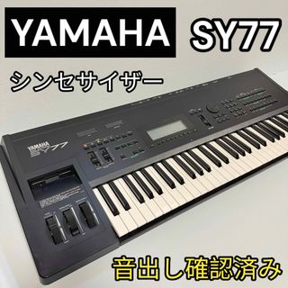 ヤマハ - YAMAHA ヤマハミュージック シンセサイザー SY77 動作確認