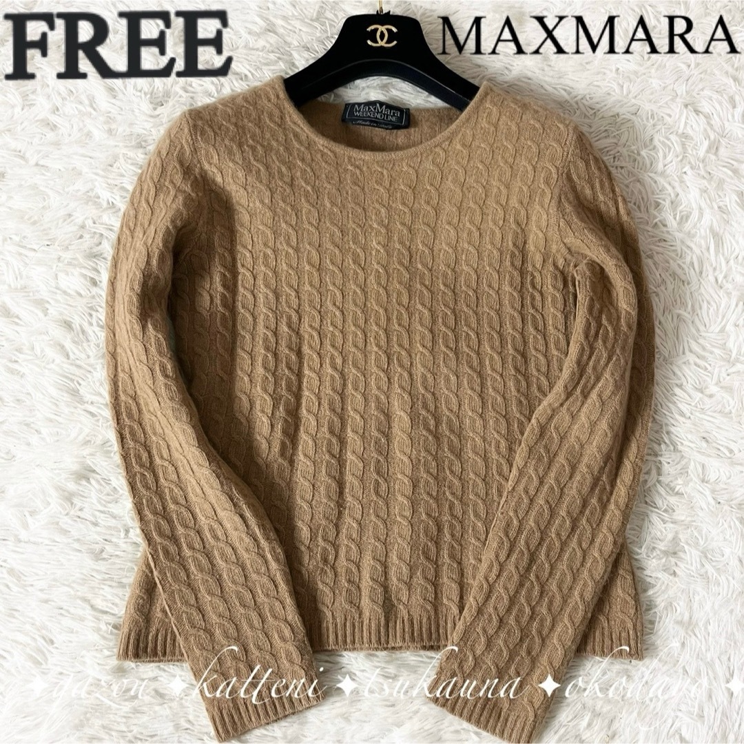 Weekend Max Mara(ウィークエンドマックスマーラ)のウィークエンドマックスマーラ ウール アンゴラ ケーブルニット セーター L レディースのトップス(ニット/セーター)の商品写真