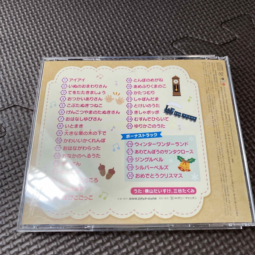 おかあさんといっしょ とっておきのこどものうた エンタメ/ホビーのCD(キッズ/ファミリー)の商品写真