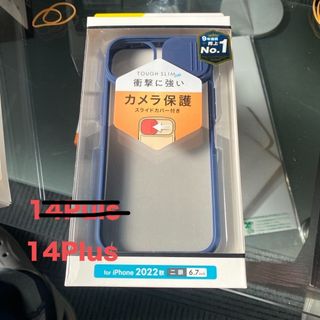 エレコム(ELECOM)のELECOM iPhone 14 Plus用 TOUGH SLIM LITE フ(モバイルケース/カバー)