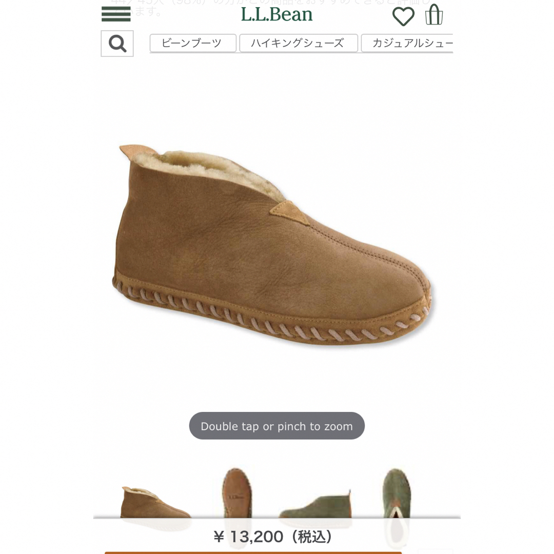 L.L. Bean ルームシューズ　新品、未使用　25-25.5cm パープル