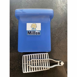 ミルトン(Milton)のミルトン専用容器一式　同時お買上げで1000円OFF(哺乳ビン用消毒/衛生ケース)