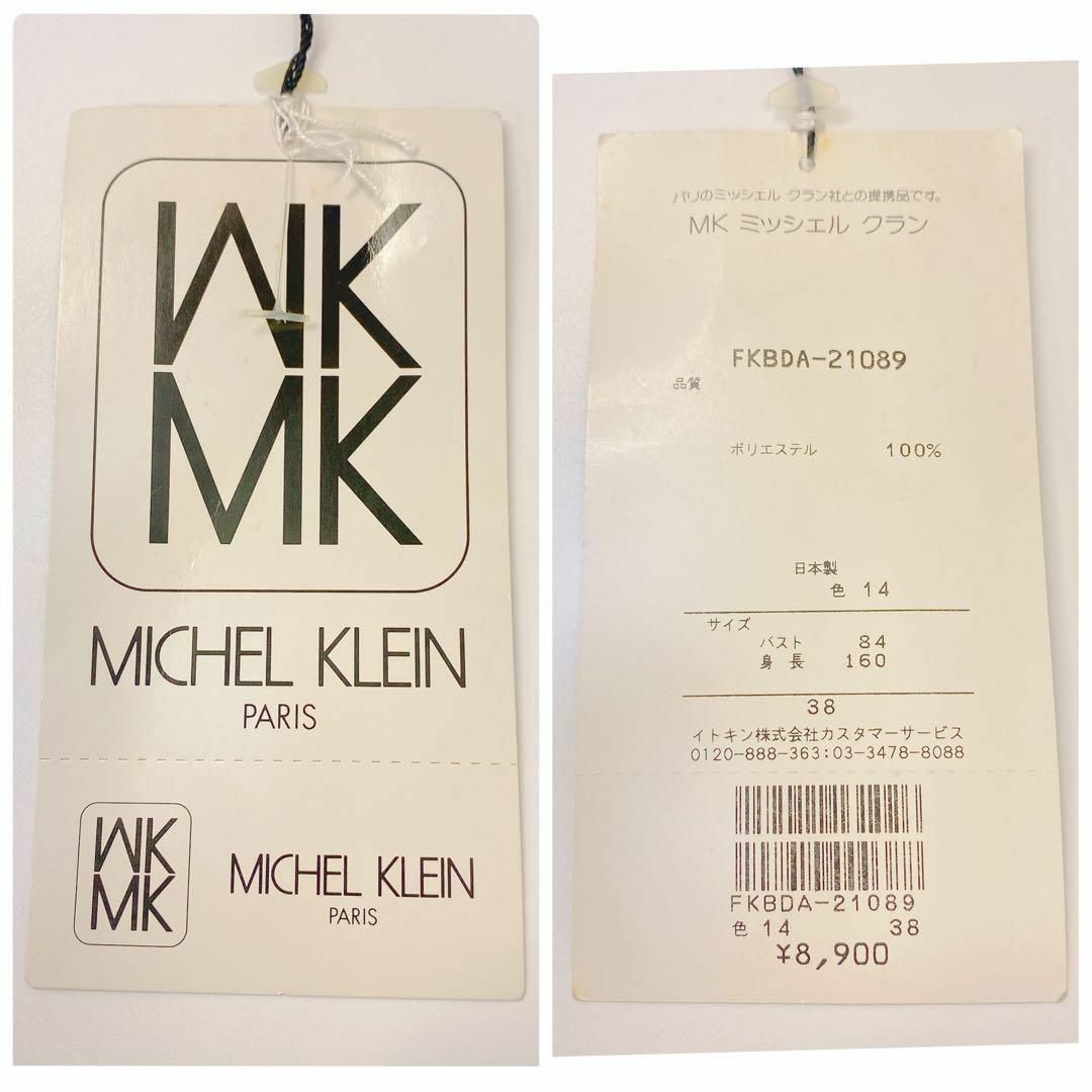 MICHEL KLEIN(ミッシェルクラン)の1898新品タグ定価8900円 ミッシェルクラン 花柄 ブラウス トップス レディースのトップス(シャツ/ブラウス(半袖/袖なし))の商品写真