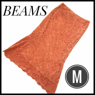 ビームスライツ(BEAMS LIGHTS)のロングスカート　ビームス　BEAMS  花柄　美品　コンサバ　秋　冬(ロングスカート)